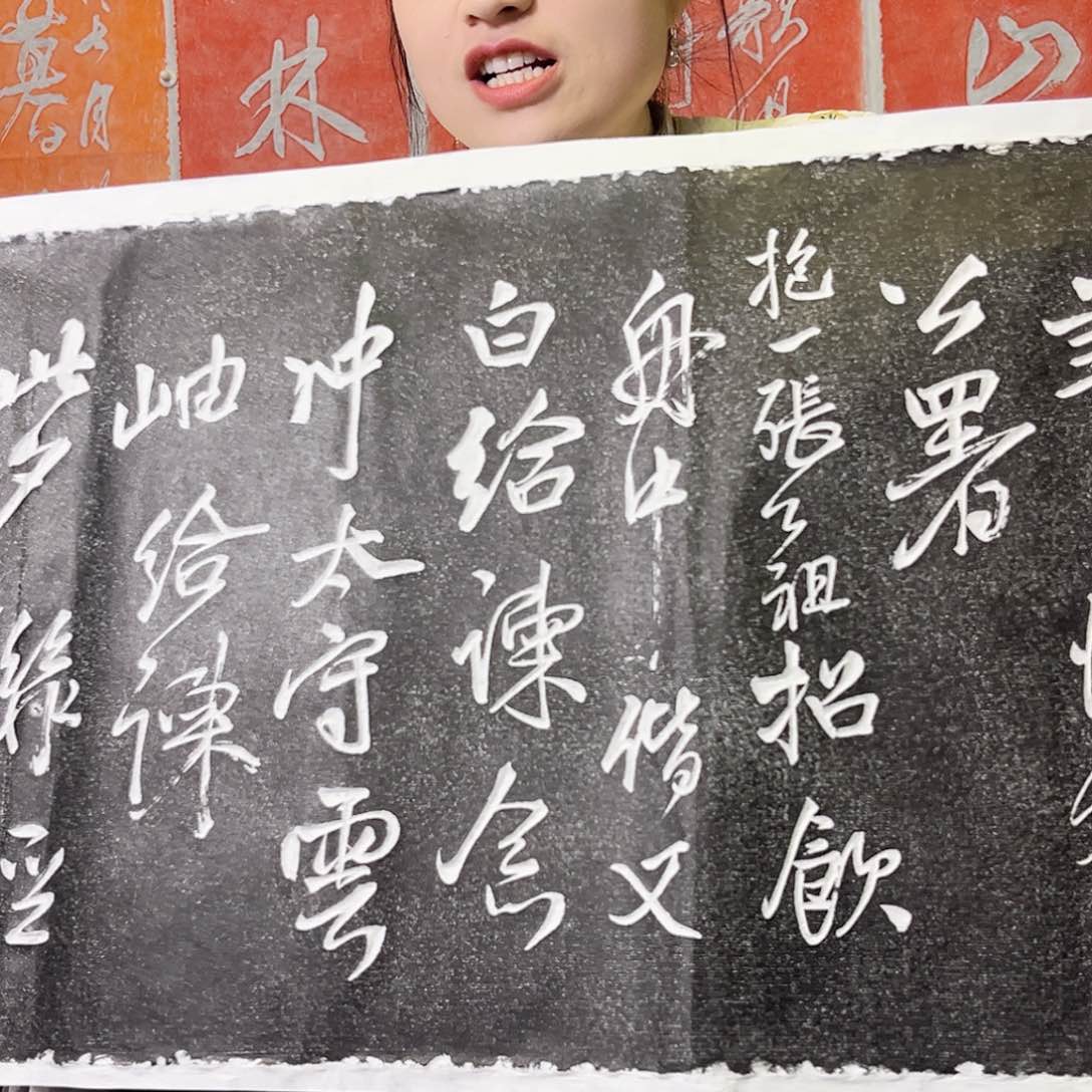 拓片用纸其他拓片