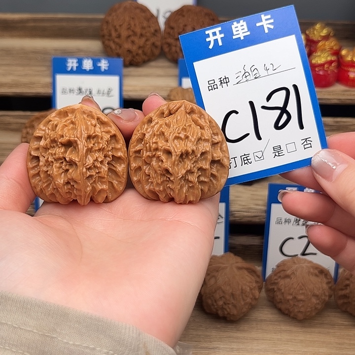 吊坠文玩核桃三角白42