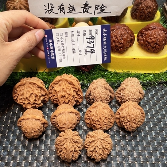 桃核把件核桃大礼包5对9379