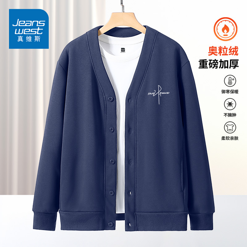 真维斯藏青色V领开衫夹克男款冬季潮牌美式上衣宽松加绒加厚外套