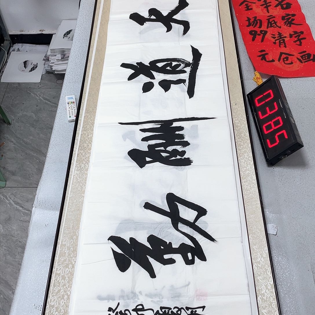 书法书法作品欣赏