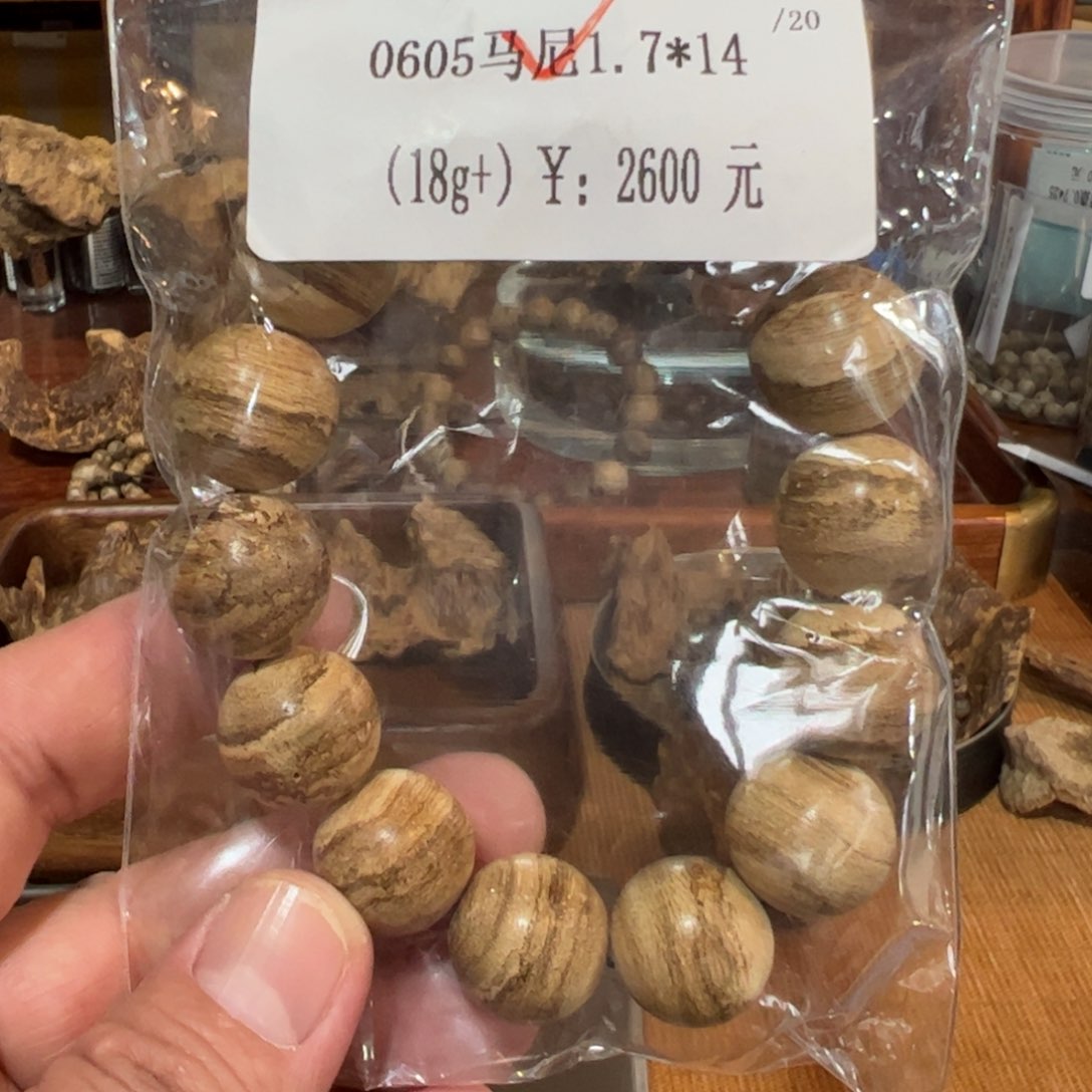 木伍 0605 马尼1.7*14（18g+）