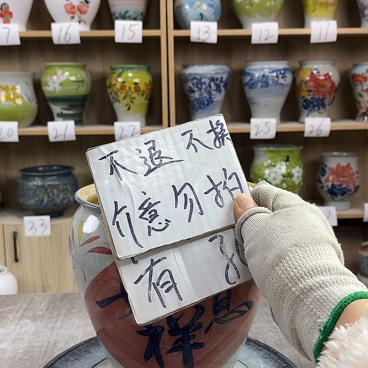 缸13xc景德镇陶瓷花盆