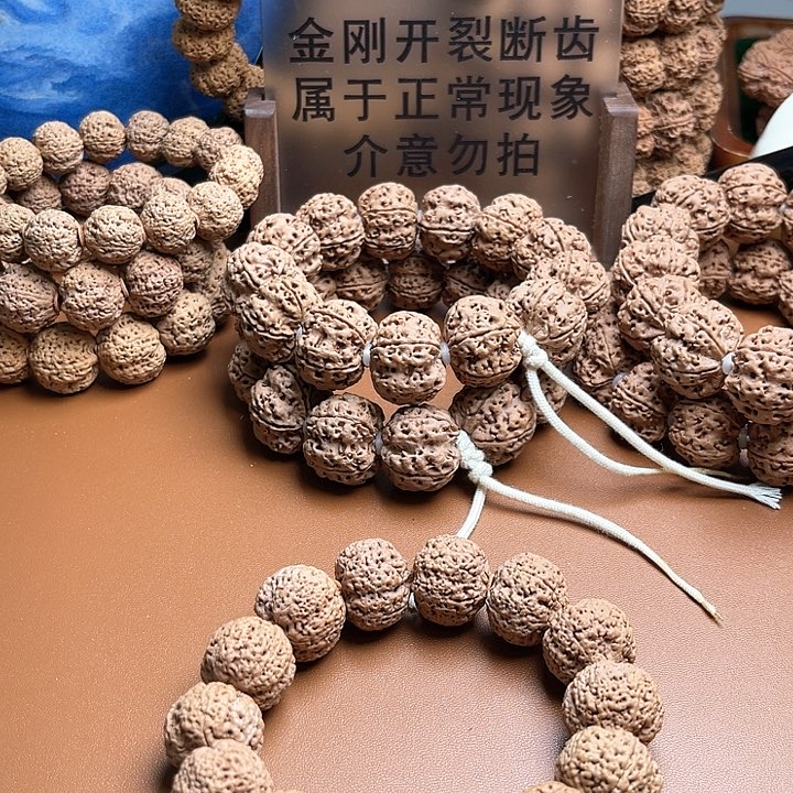 金刚菩提手串21菠萝蜜