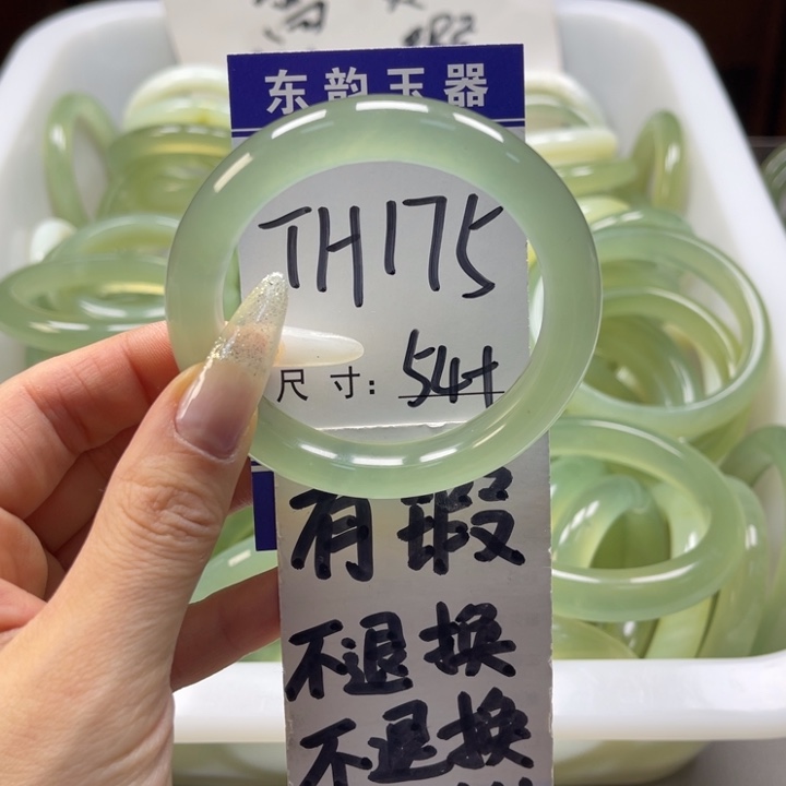 岫玉手镯未镶嵌手镯