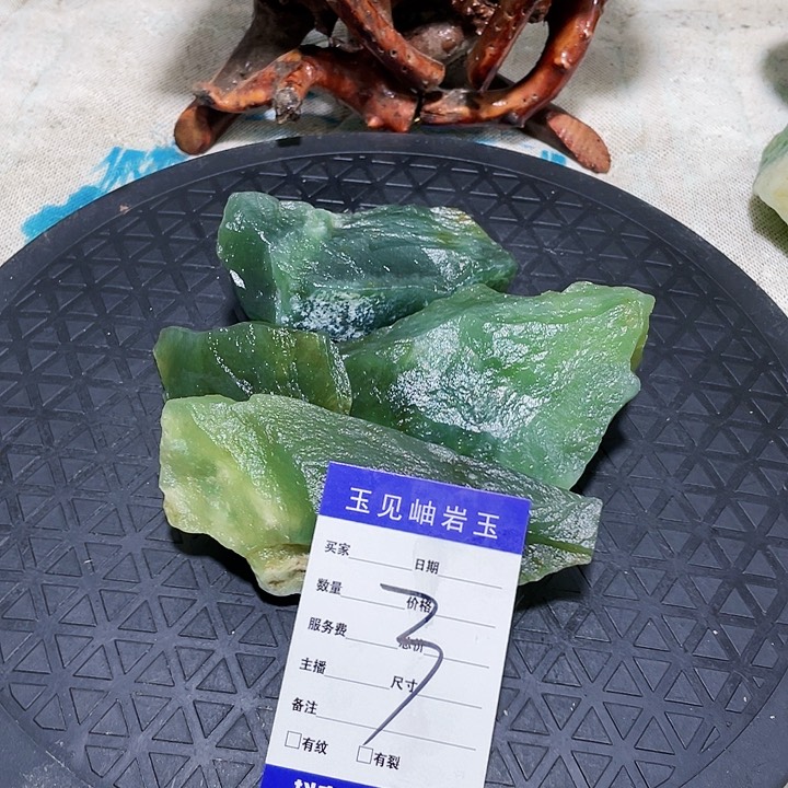 【闪购商品】未镶嵌蛇纹石玉珠宝奇石永**弃