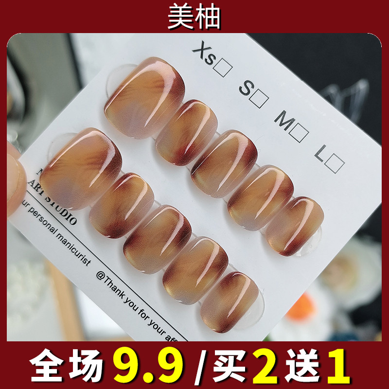 蓝棕晕染猫眼纯手工甲猫眼显白穿戴甲气质高级美甲贴片2025年新款