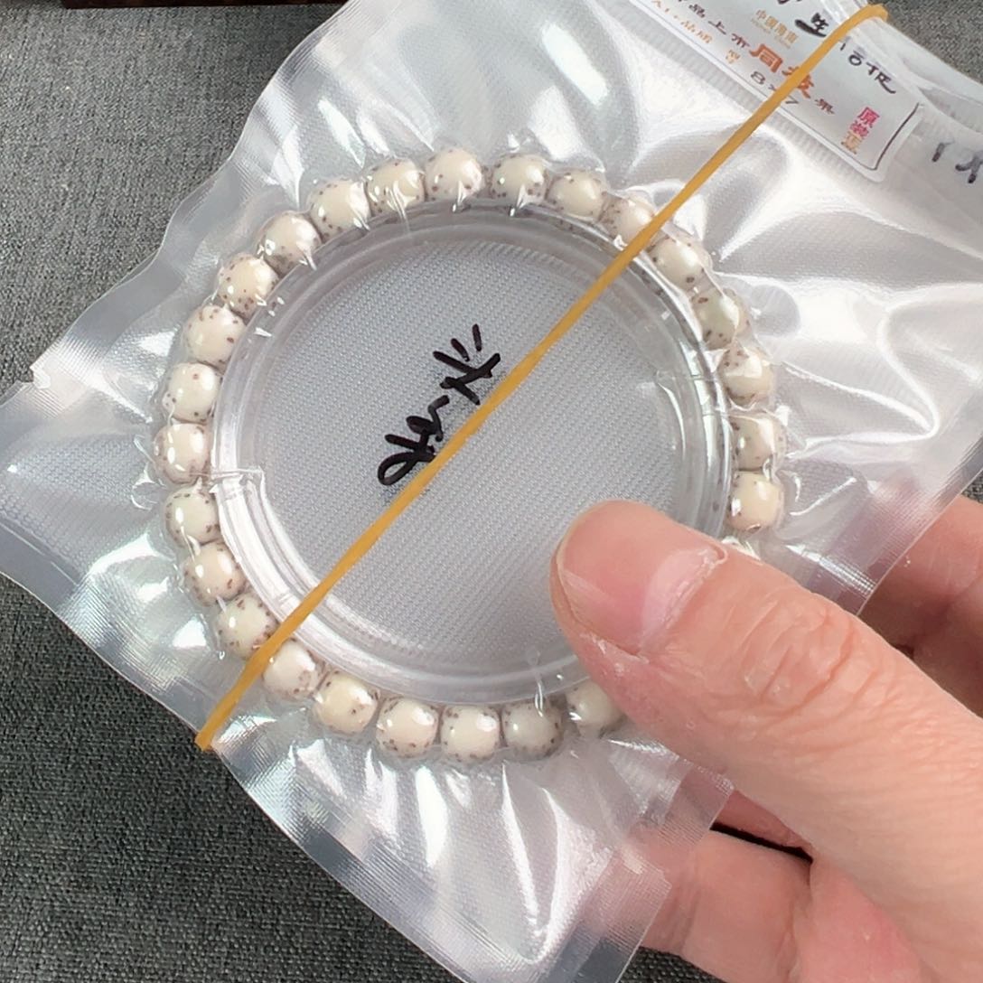 金刚菩提吊坠定制河豚单圈大留白8×7