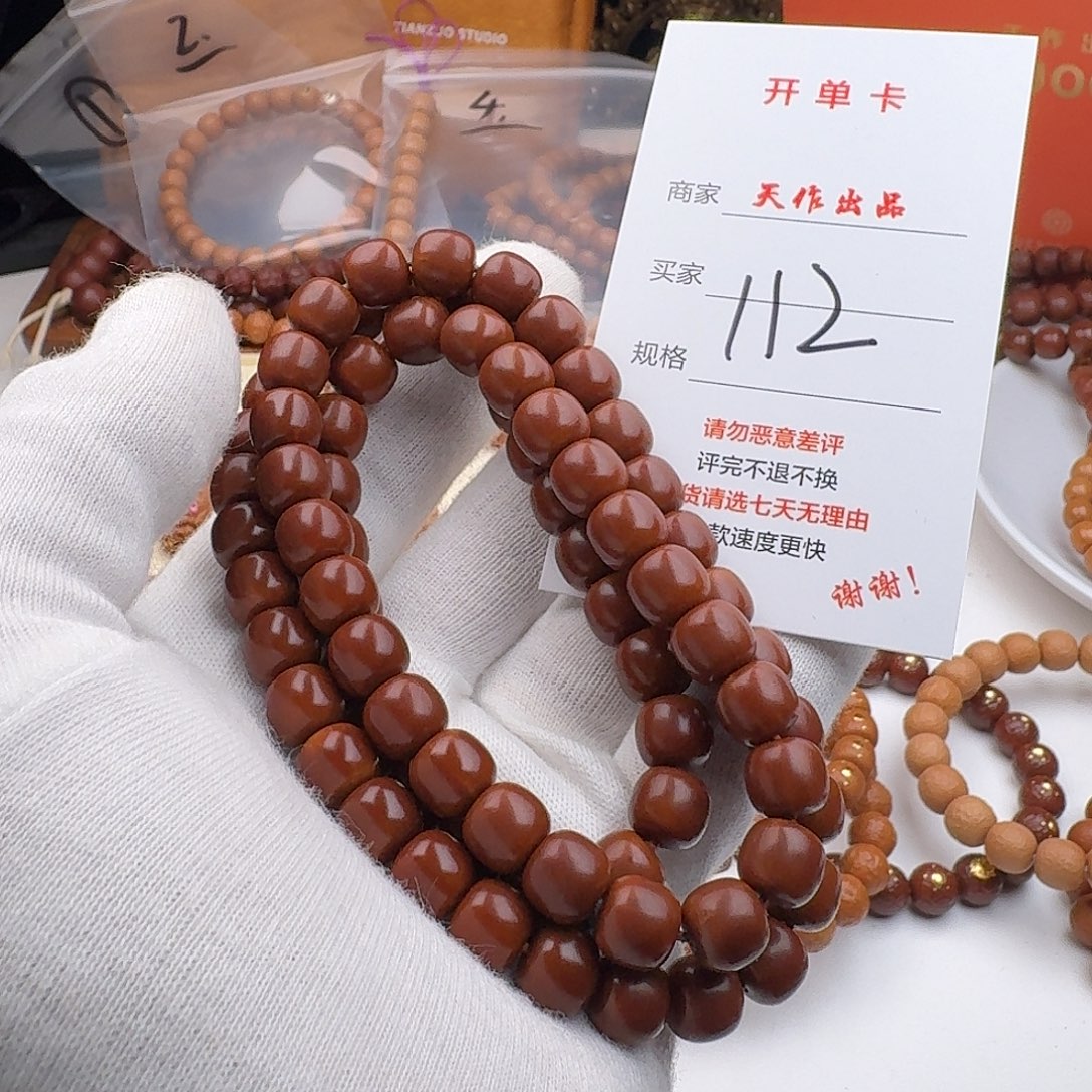 人***格吊坠猴头核桃112号 1111141