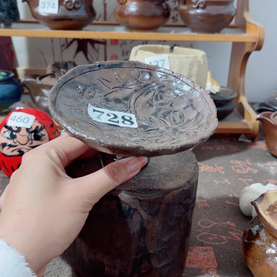 木村信弘柴烧保平