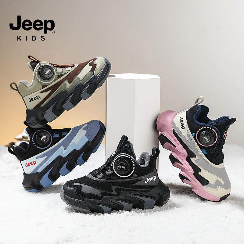 Jeep童鞋男女童鞋2025新款儿童旋钮软底运动鞋冬季加绒保暖二棉鞋