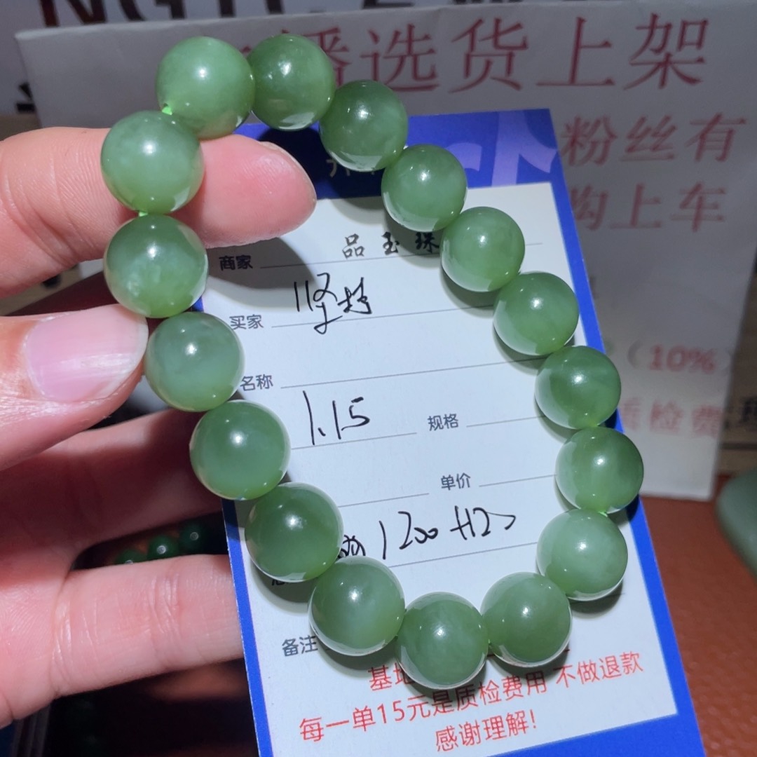 和田玉手串未镶嵌坚*丶