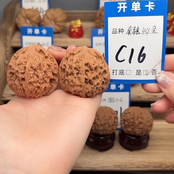 文玩核桃吊坠南疆44全