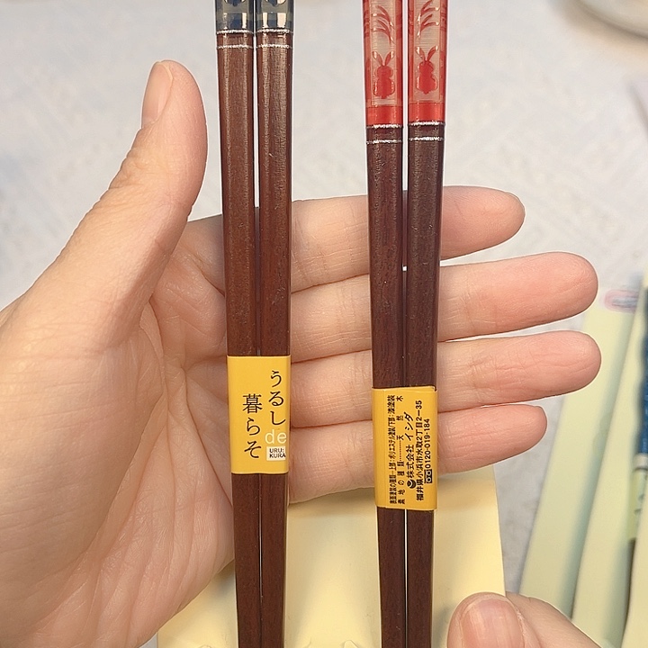 瓷片The first thing 