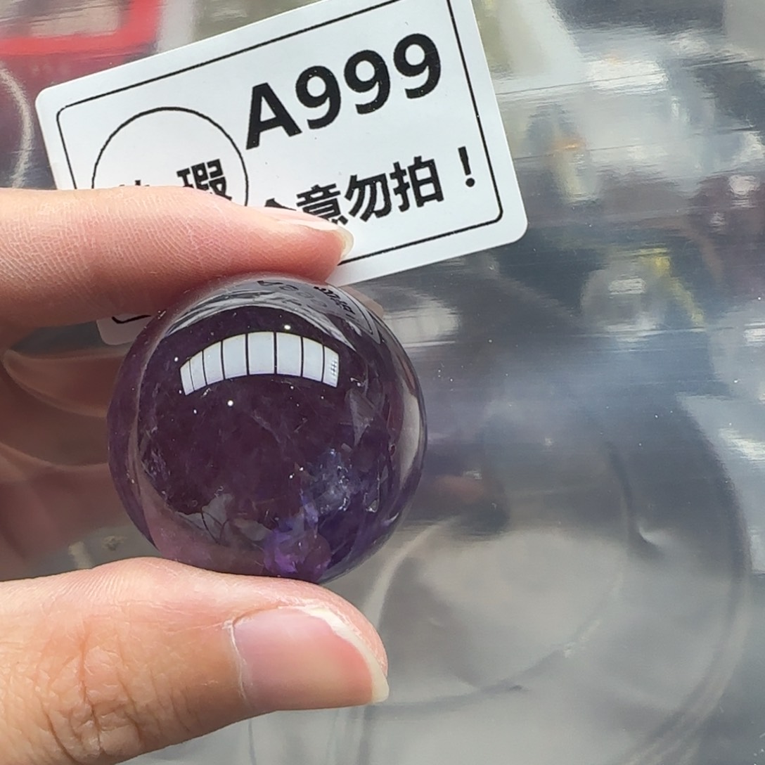 紫晶未镶嵌未镶嵌a999