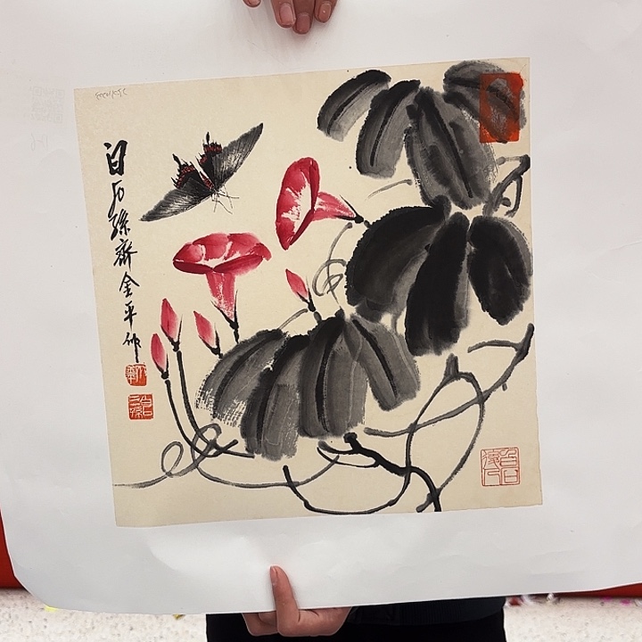 国画齐老先生去伪存真原作