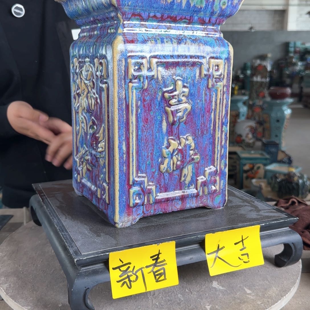 陶。一风堂石湾花盆  面20高29 打磨痕迹