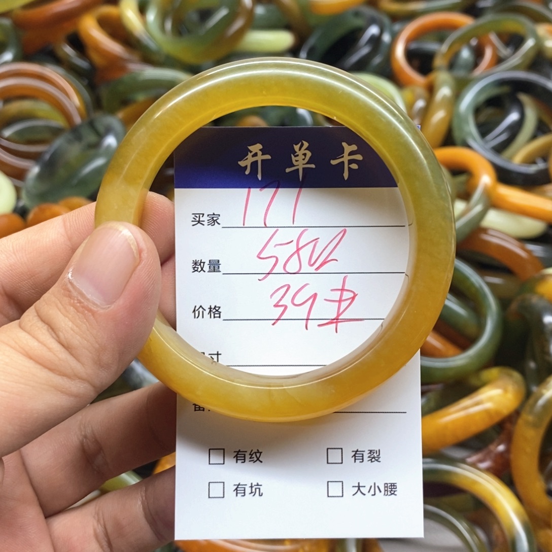 蛇纹石玉未镶嵌手镯