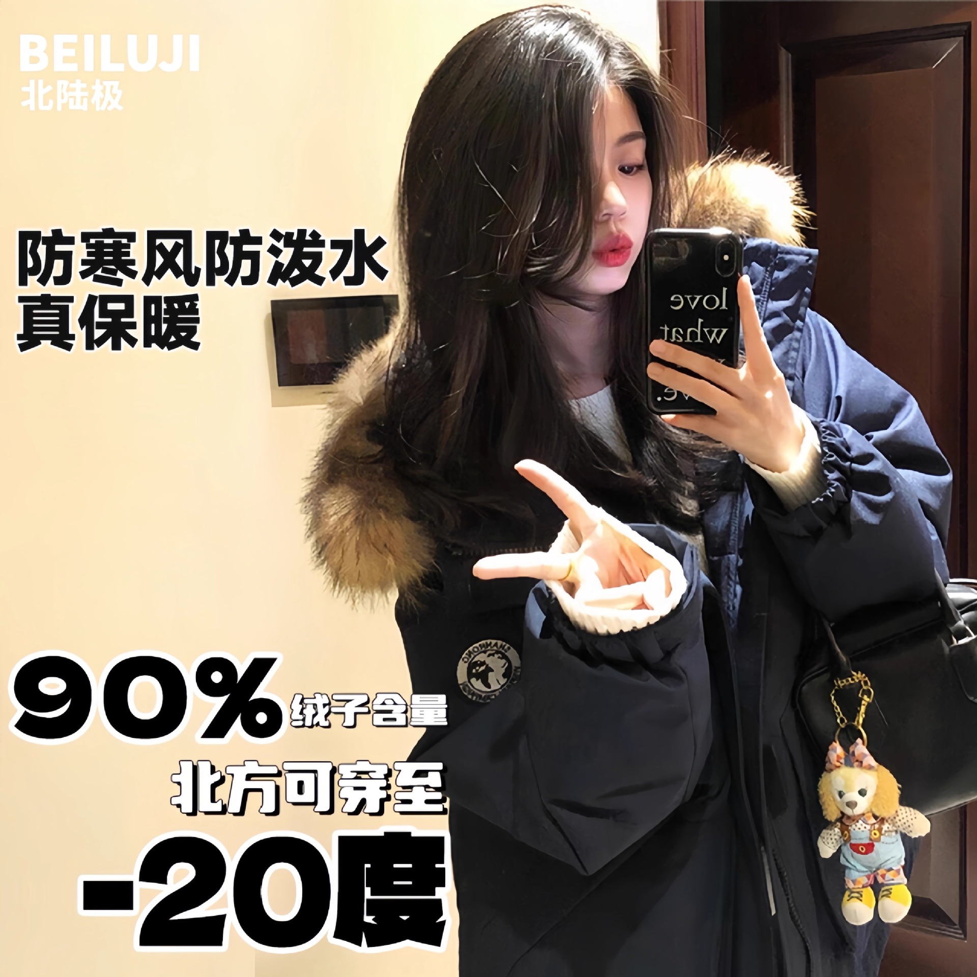 波司豋极地羽绒服女大毛领工装派克服2025冬季短款加厚韩版休闲保