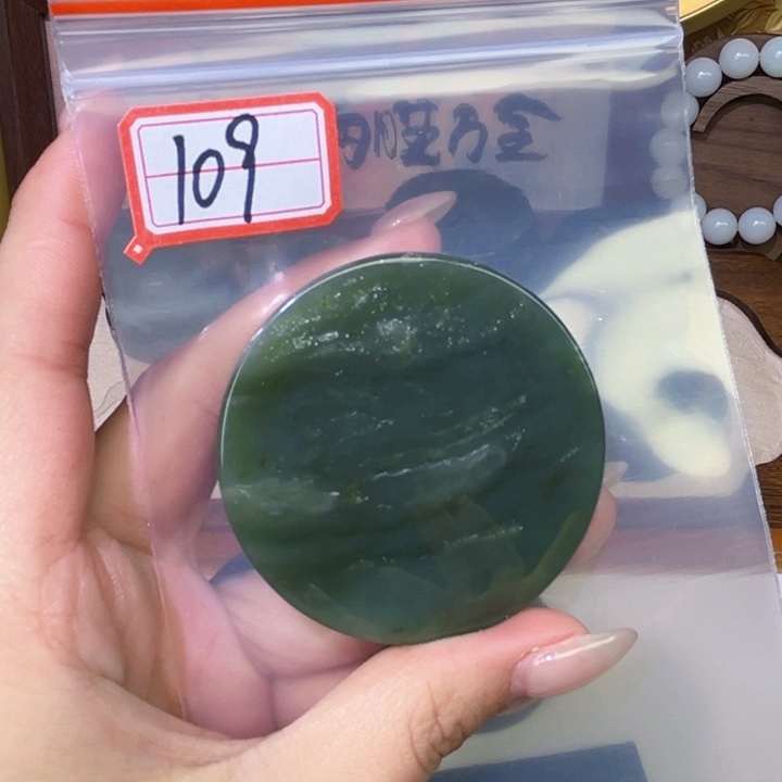 和田玉未镶嵌和田玉