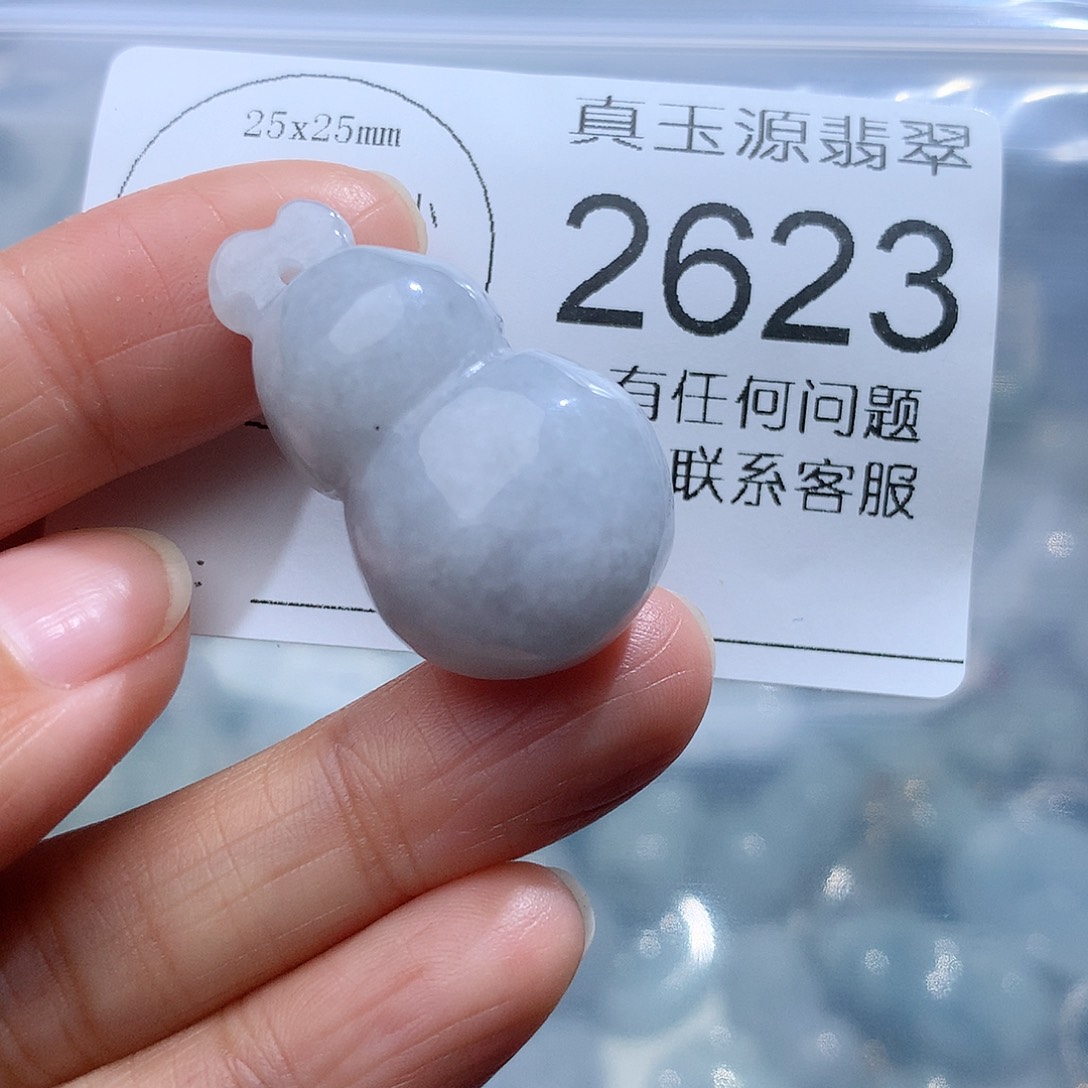翡翠颈饰未镶嵌2623。