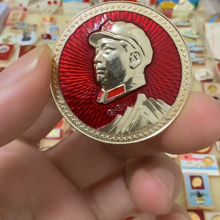 从***6铝毛爷爷像章，万岁