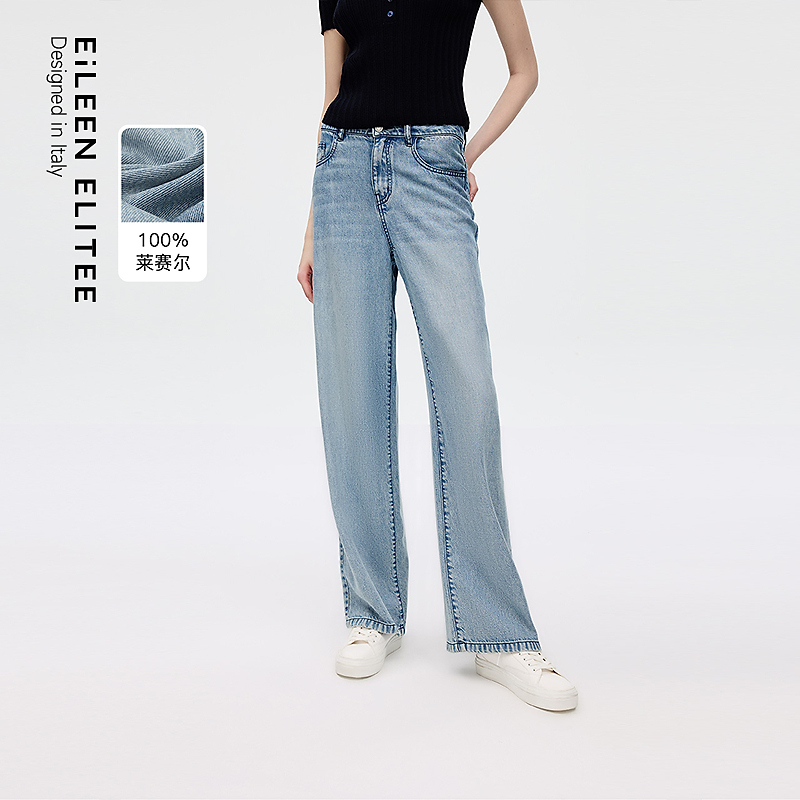 朗姿欧洲EiLEEN ELITEE100莱赛尔牛仔裤直筒阔腿2025年夏季新款