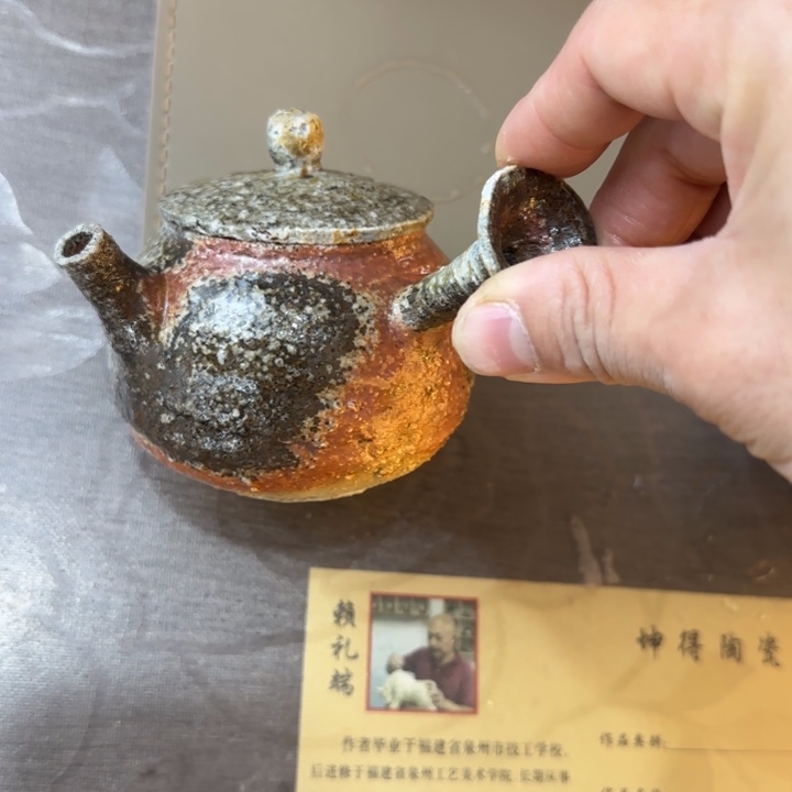紫砂茶壶J****L柴烧福利新品多多
