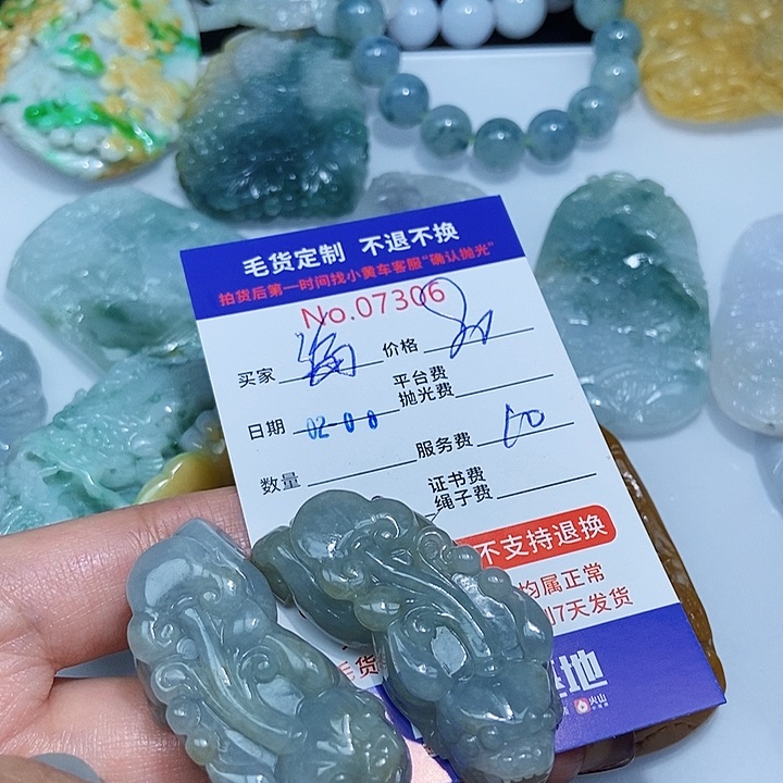 定制翡翠未镶嵌海*