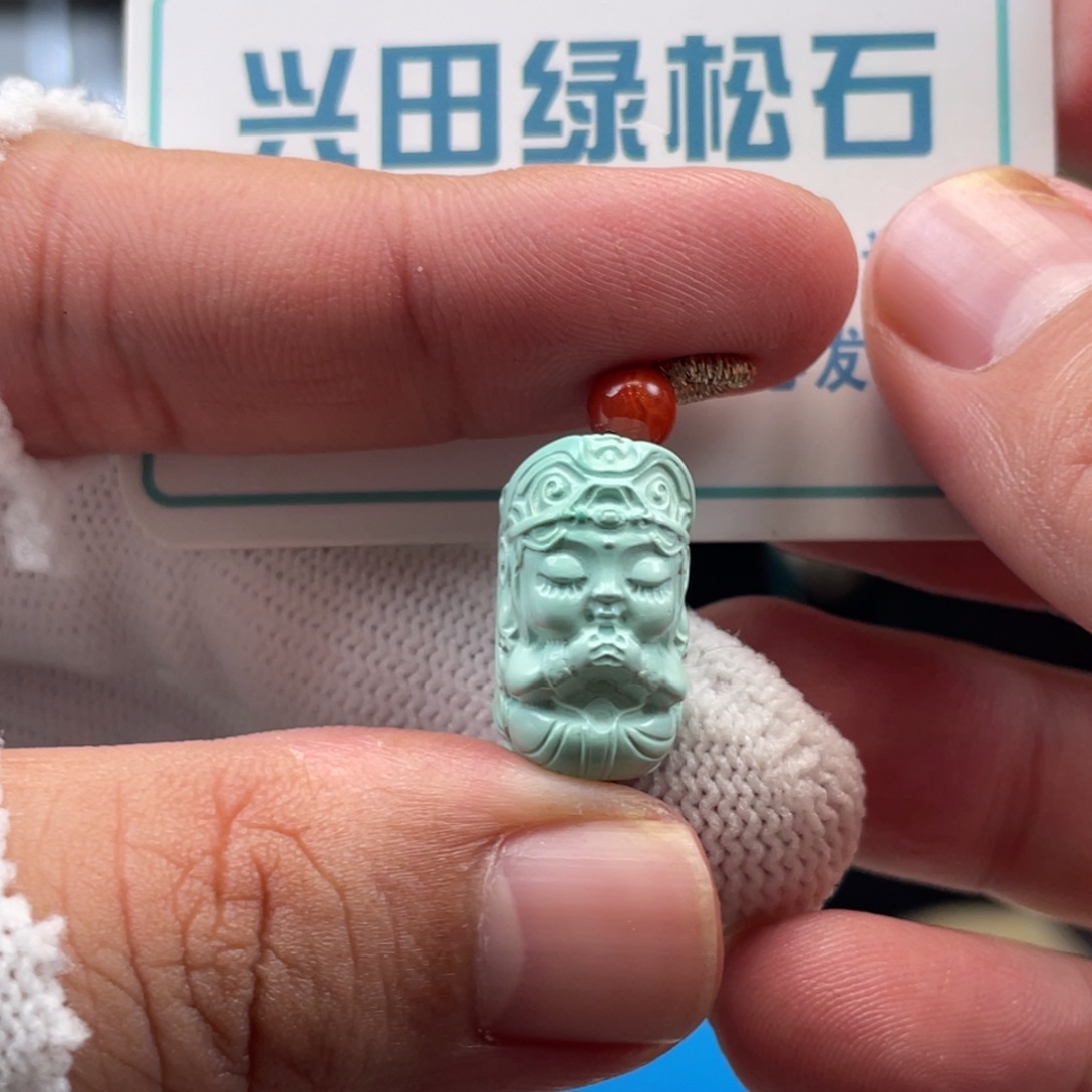 绿松石未镶嵌挂件