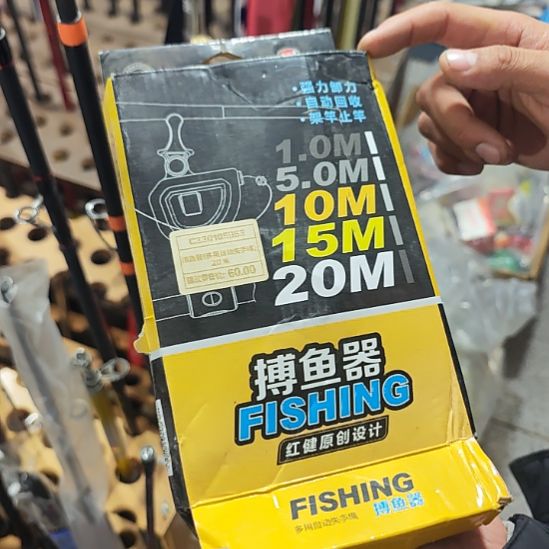 宏建20米卜鱼器，，，，