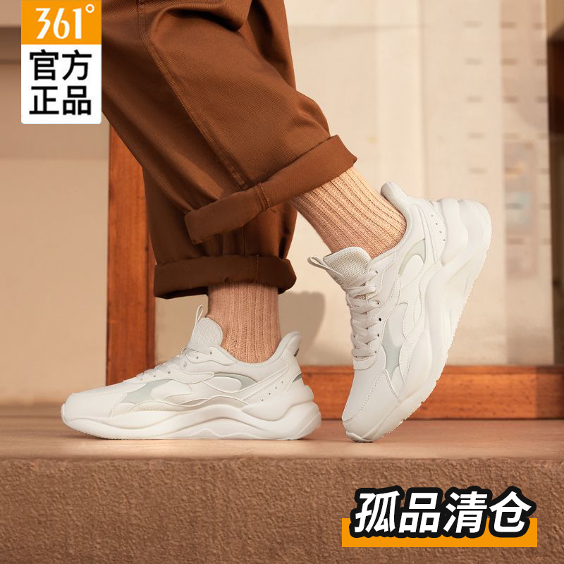 361°【正品清仓】X401-X600夏季男运动篮球鞋透气休闲跑步鞋老爹女