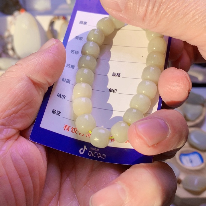 和田玉（白玉）手串未镶嵌