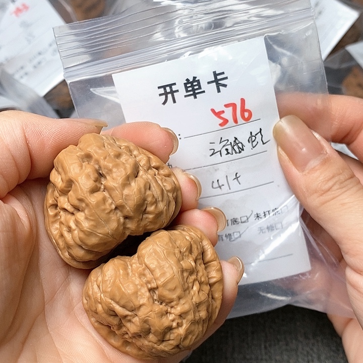 文玩核桃把件576哈哈哈
