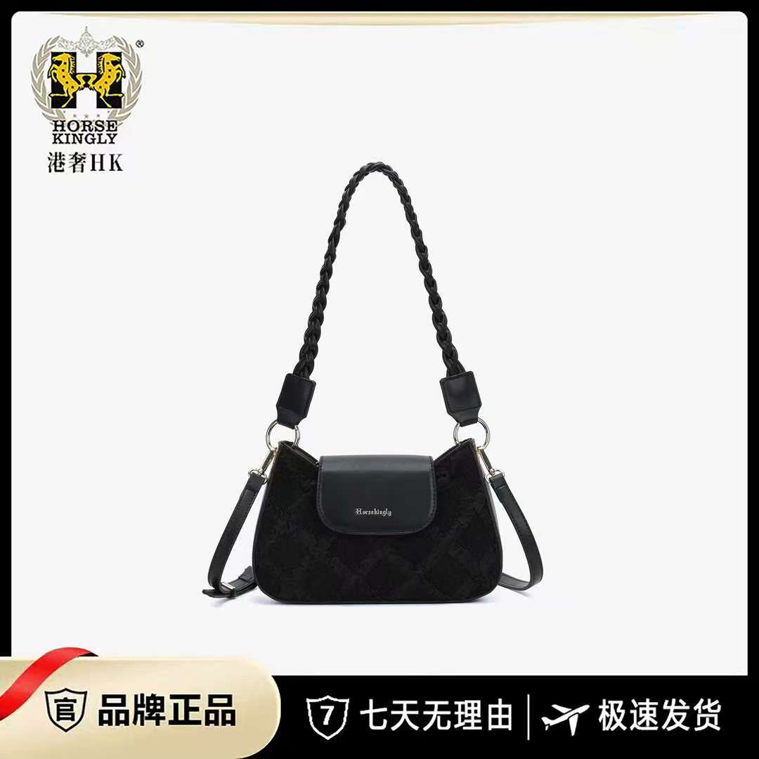 HorseKingly秋冬新款女士单肩包麻花编织手腕单肩斜挎马鞍包1150