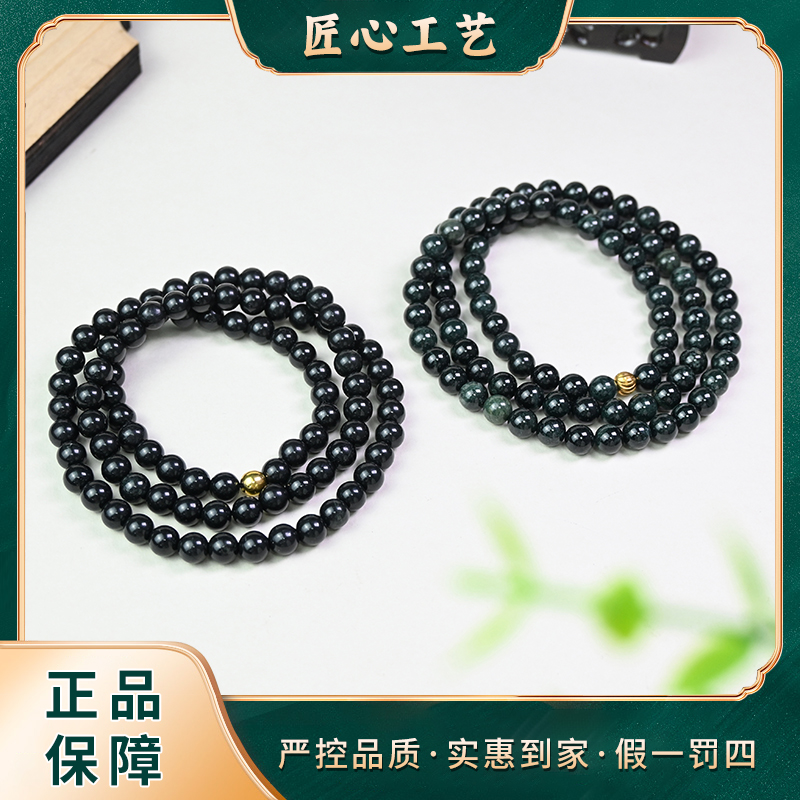 【山河珠宝】FL2183-春日珠宝地煌黑今爆翡翠颈饰-多样性只发一件