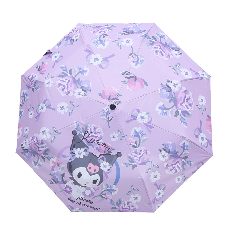 库洛米雨伞折叠便携学生女晴雨两用防晒防紫外线遮阳伞黑胶太阳伞