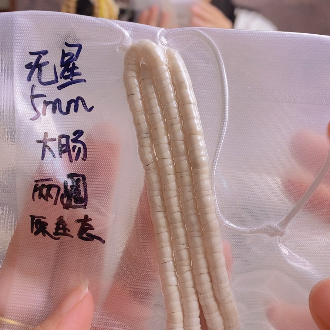 星月菩提吊坠星月