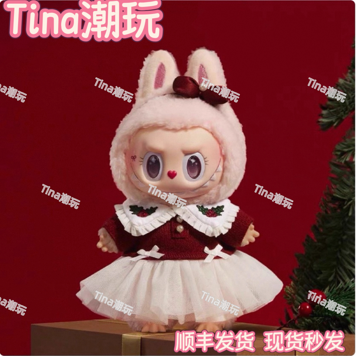 【直发】MOKOKO闪闪童话限定搪胶毛绒挂件潮玩公仔