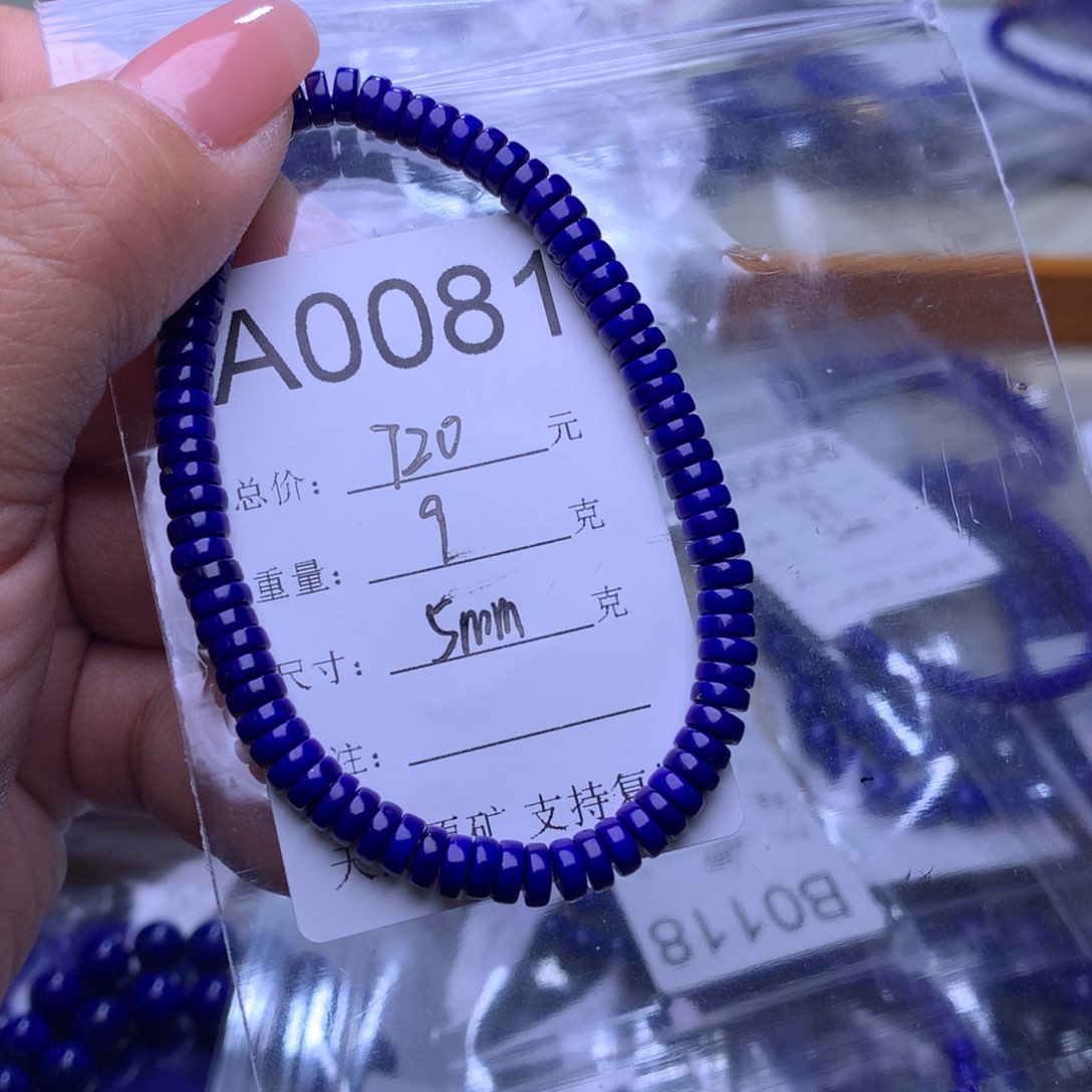 青金石手链未镶嵌二***镚