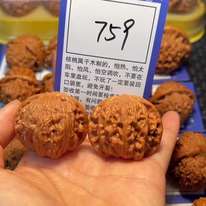 文玩核桃把件759磨盘38