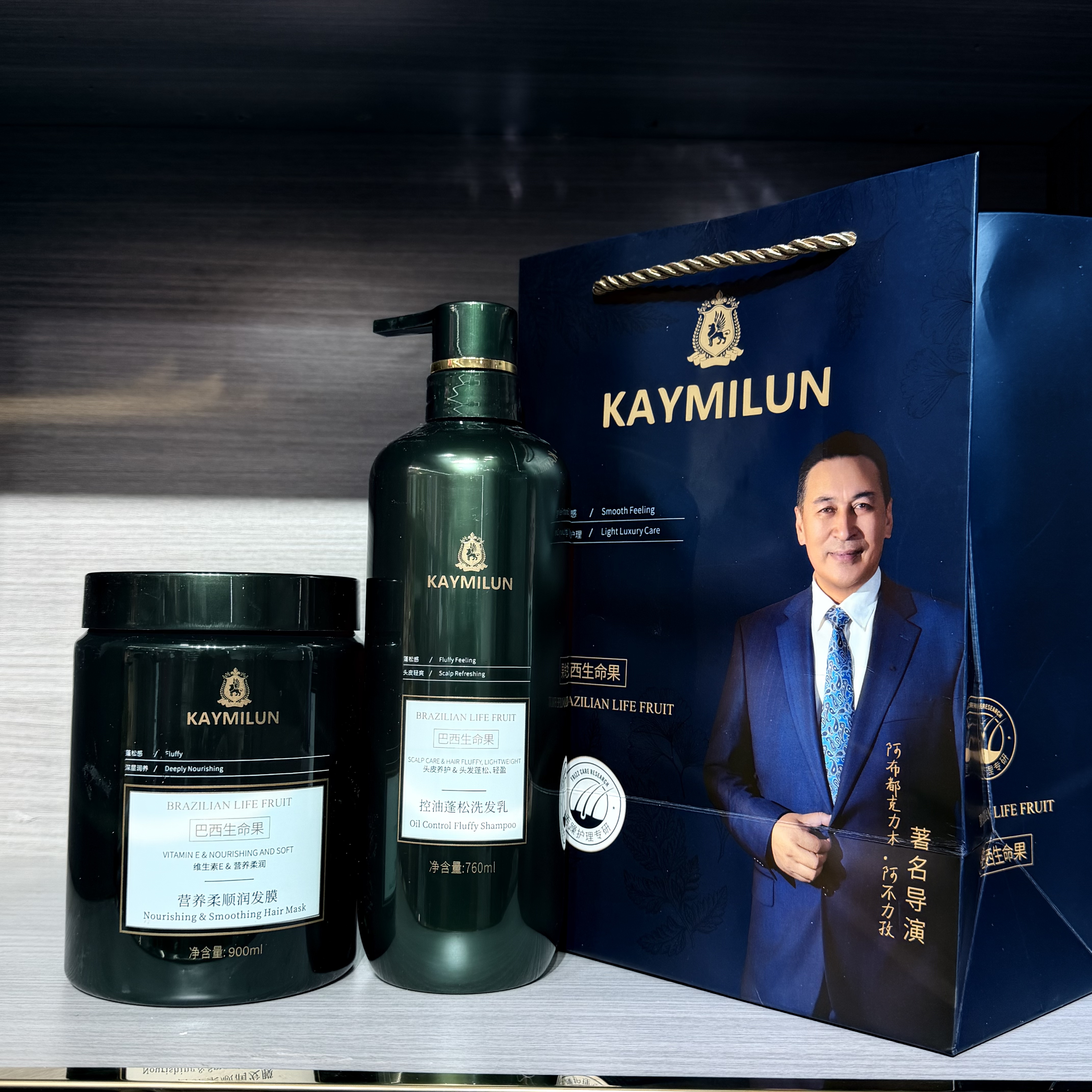 KAYMILUN控油蓬松洗发乳