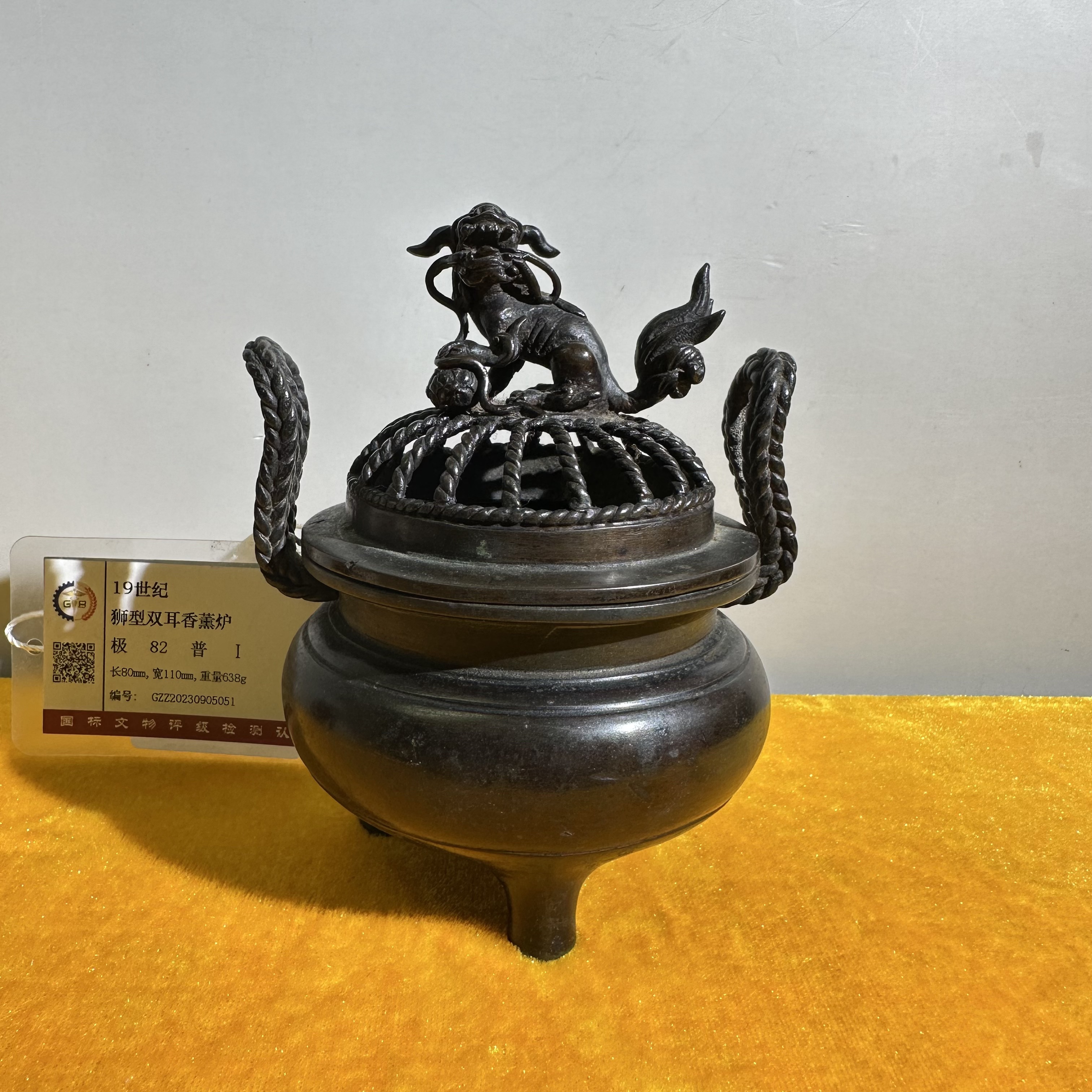 清代/狮型双耳香薰炉/T905051/极美82/全品/朝阳文物古董收藏