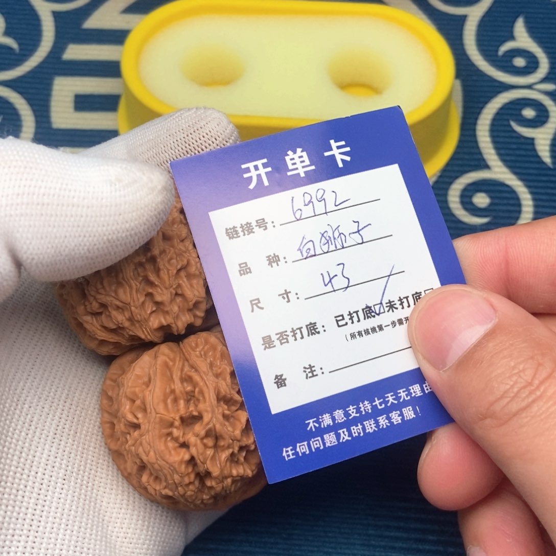 文玩核桃吊坠全场福利