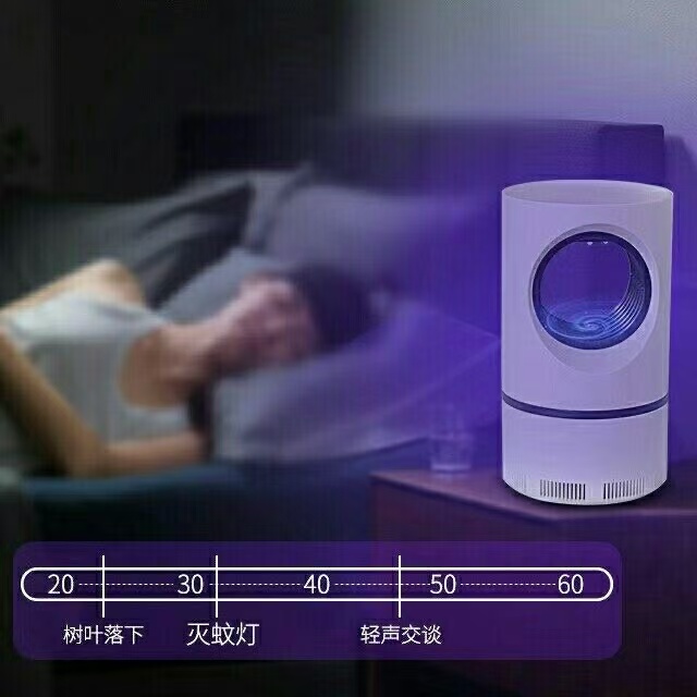 家用物理插电灭蚊灯适用于卧室