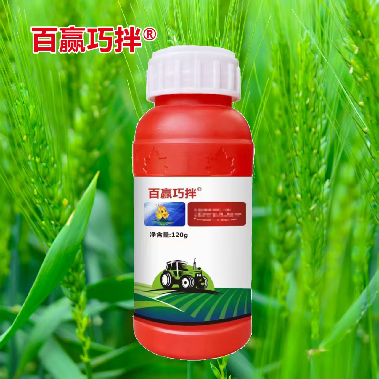 小麦拌种包衣剂防土传促生根叶面肥