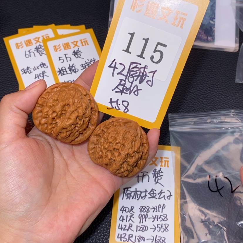 【闪购商品】文玩核桃吊坠115原树金公子42