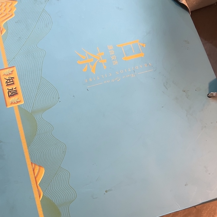 用***1老物的生活方式和生活