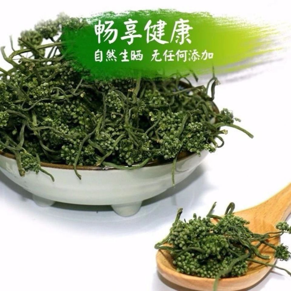 长白山原产地 人参花  泡水 煮茶 泡酒