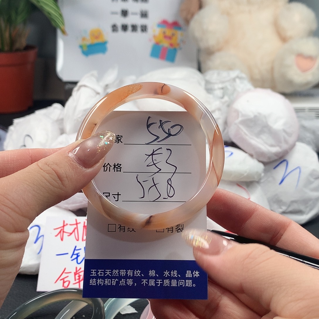 玛瑙/玉髓手镯未镶嵌